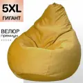 Очень большое кресло мешок 5XL плюс велюр CAMARO