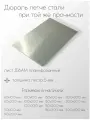 Алюминий дюраль Д16АМ лист толщина 5 мм 5x150x300 мм