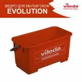 Ведро для мытья окон Evolution Vileda Professional, объем: 25 л, цвет: красный, 500118