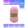 Пряжа Пехорка Мериносовая - 10 шт, цвет: 024-Орхидея, 200м/100г, 50% мериносовая шерсть, 50% акрил