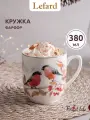 Кружка Lefard Лесная сказка, Снегири, 380 мл, фарфоровая, для чая и кофе, новогодняя