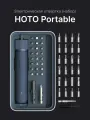 Аккумуляторная отвёртка HOTO QWLSD011, с подсветкой, 3.6В, набор бит HTE0028IE