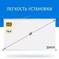 Экран для проектора Лама 150x85 см, формат 16:9, настенно-потолочный, ручной, цвет белый, 68 дюймов