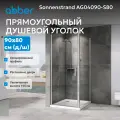 Душевой Уголок Abber Sonnenstrand Ag04090-s80