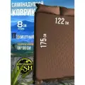 Коврик самонадувающийся туристический PRESIDENT FISH 8898201 PF-08DP коричневый