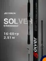 Спиннинг ZETRIX SOLVER SLS-832H 16-60 гр 2,51 м для рыбалки