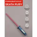 Мусат из рубиновой керамики 25 см, SKATA RUBY