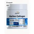 Коллаген морской порошок 5110мг с витамином С и гиалуроновой кислотой Collagen Marine Tipe I, 160 гр без вкуса