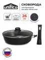 Сковорода с крышкой 26 см. со съемной ручкой (индукция) Unifico Bravo (защищенное дно)