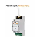 Радиомодуль MY HEAT RDT