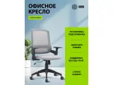 Кресло Cactus CS-MC313-BKGY черный/серый сетка/ткань низк. спин. крестов. пластик пластик черный