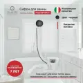 Сифон для ванны полуавтоматический FILARETE FL80 (Черный матовый)