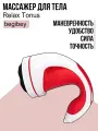 Массажер для тела Begibey Relax Tonus, вибрационный, с насадками
