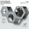 Полка для кошек настенная на стену Котомото / настенный игровой комплекс для кошек