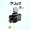 Видеорегистратор Intego VX-1300S 4K