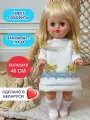 Интерактивная большая говорящая кукла для девочки 40 см Умеет говорить Производство Беларусь