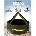 Ведро рыболовное для замешивания корма Aquatic/Акватик В-12, 40л, цвет: хаки (герметичное, без крышки)