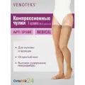 Чулки VENOTEKS 1P280