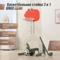 Баскетбольная стойка и хоккейные ворота Unix Kids Dino (2 in 1)