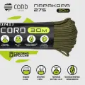 Паракорд 275 CORD RUS nylon 30м 2мм OLIVE