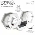 Настенный игровой комплекс для кошек Котомото / полка-лежанка для кошек настенная на стену