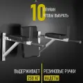 Брусья пресс настенные для дома HOMEGYMS, серый, 2 хвата, до 250 кг