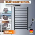 Полотенцесушитель электрический 500 мм 800 мм матовый черный правосторонний автоматический нагрев