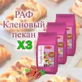 Смесь сухая для RAPF-COFFE РАФ со вкусом кленовый пекан, пакет, 3 шт / 3 кг.