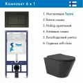 Комплект Инсталляция Teymi Aina 52 T70011, клавиша Aina, черный матовый T70013BM + Унитаз подвесной 525*360 безободковый, сиденье Soft-Close, черный матовый, форма конус
