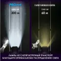 Светодиодные лампы для авто H4 PROsvet 6S led лампы диодные ближнего дальнего света автомобильные ( комплект 2шт )