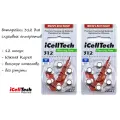 Батарейки для слуховых аппаратов №312 iCellTech (12 штук)