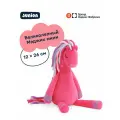 Мягкая плюшевая игрушка Мэджик Конь из Плюшвиля мини, JUNION, 26х12, цвет розовый