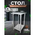 Стол MIRANOX PROFESSIONAL, производственный, оцинкованный, 50x60x86 см