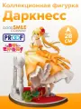 Фигурка аниме Коносуба Этот замечательный мир Даркнесс 1/7 Scale Figure Fairy Tale Ver 28см 21183