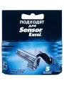 Сменные кассеты для мужской бритвы подходят для Sensor Excel, 2 лезвия, 5 шт