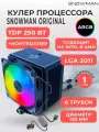 Кулер вентилятор Snowman MT620, для процессора, ARGB-подсветка с контроллером, гидродинамический подшипник