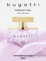 Bugatti Парфюмерная вода женская Bellissima Viola 60 мл