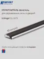 Уплотнитель без маркировки для деревянных окон Шлегель Schlegel QL 3079 коричневый 13 м