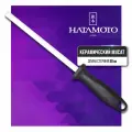 Мусат Hatamoto HD-1230C, керамика, 41.9 см, черный/белый, 1 шт.