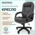 Компьютерное кресло CHAIRMAN 668LT new экокожа, серый 00-07114866