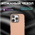 Кожаный чехол для iPhone 16 Pro с MagSafe KZDOO Mag Noble Collection, Leather Case для Айфон 16 Про, розовый