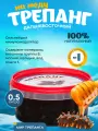Дальневосточный трепанг на меду, 0,5 литра, ТМ Мир трепанга