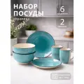 Набор столовой посуды на 2 персоны Доляна Морской мир обеденный сервиз 6 предметов, цвет голубой