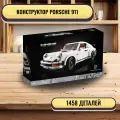 Конструктор Техник Автомобиль Porsche 911 - 1458 дет/ Совместим с Lego Technic/Товары для взрослых и детей