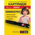 Тонер-картридж e-Line 106R03767 для Xerox VersaLink C7000 (Пурпурный, 10100 стр.)
