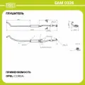 Глушитель для автомобилей Opel Corsa D (06-) 1.4i дополнительный (резонатор) (алюминизированная сталь) EAM 0325 TRIALLI