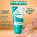 Крем для ног от запаха и пота Akileine, 75 мл