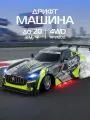 Радиоуправляемая машинка для дрифта, М1:16, 4 запасных колеса, 4WD, свет, JB0405383