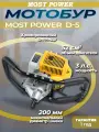 Мотобур MOST POWER D-5 (2,25 л. с, 52 см3) Без шнека