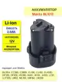 Аккумулятор для электроинструментов Макита 10.8V 2.6 Ah